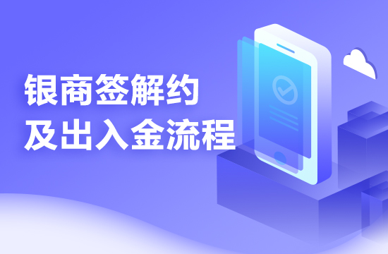 贵州茶交数字化中心开户流程