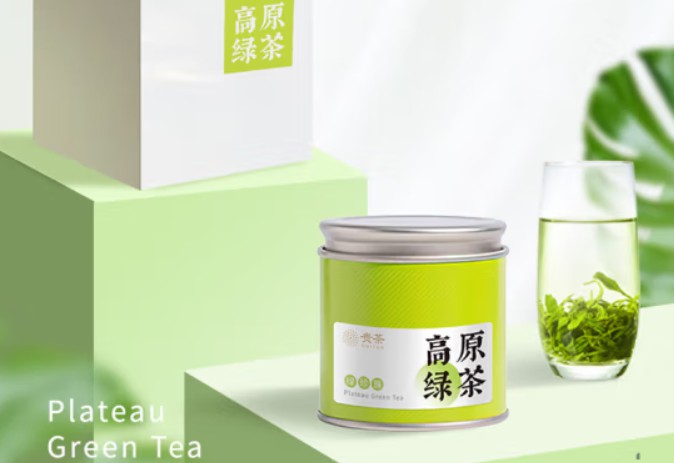 贵州绿茶